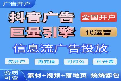 竞价代运营助力中小企业SEM推广的策略与效果