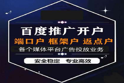 百度搜索推广的优化策略及成功案例分享