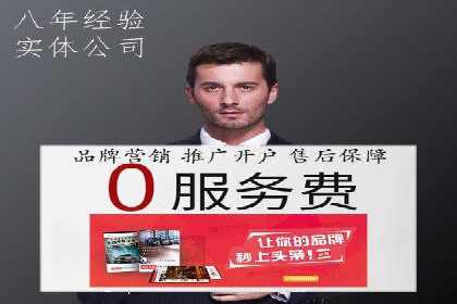 百度推广优化实战技巧与案例