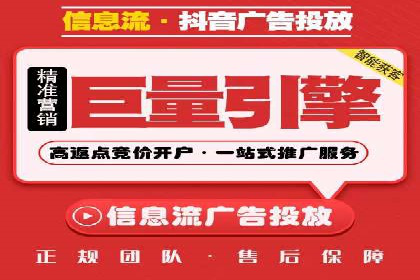 搜索引擎营销（SEM）的精准投放技巧案例
